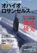 Amazon.co.jp: JShips編集部: 本